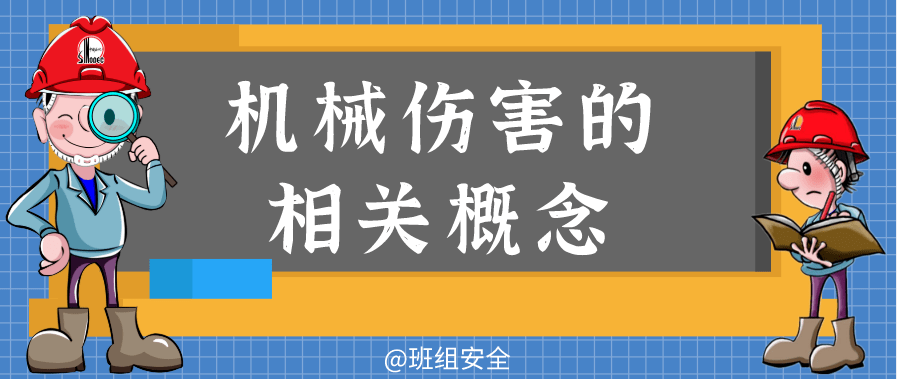 可怕一个不慎员工惨遭割喉机械伤害致死率比你想象的要高