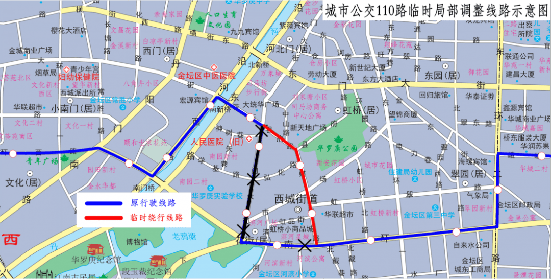 注意!这几路金坛城市公交线路将临时改道