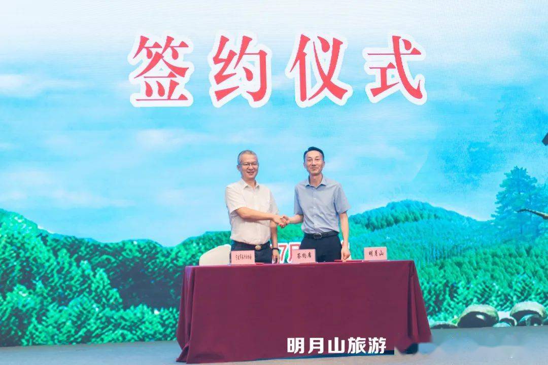 明月山温泉风景名胜区党工委副书记,管委会主任胡三红与宁波市旅行社