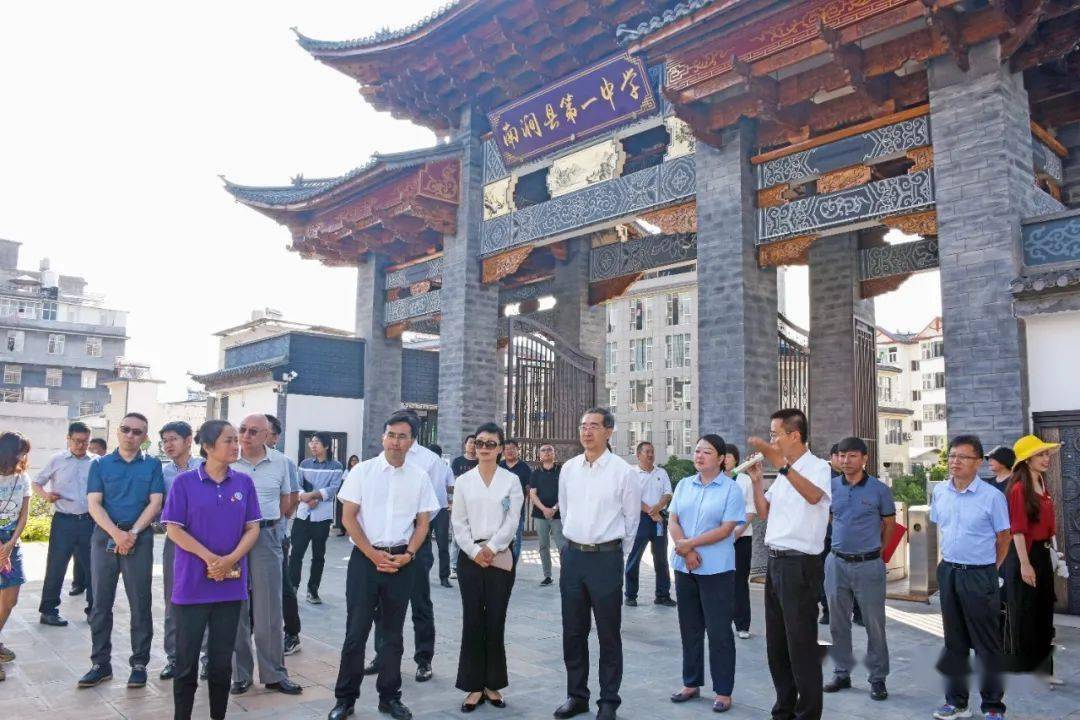 村,乌骨鸡产业园区,云南天上人间茶业有限公司,南涧县第一中学等地