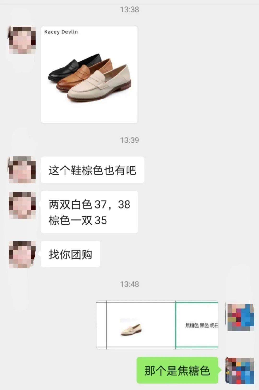 就连设计小姐姐也被安利了这双鞋,微信找我要样品,想亲自试穿体验一下