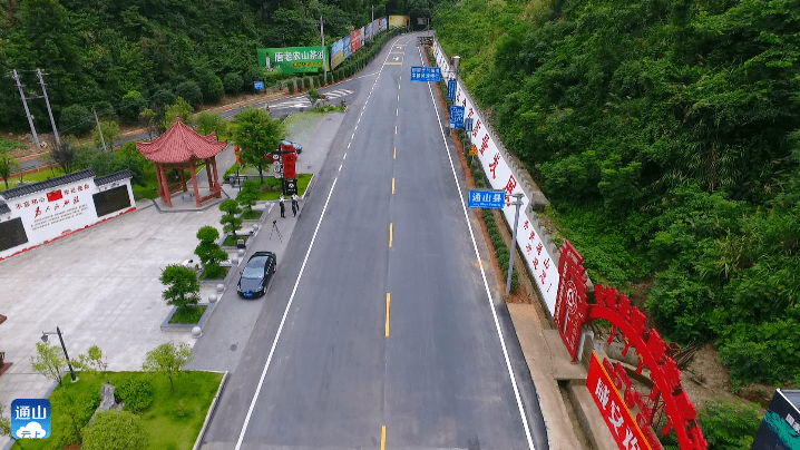 通山:界水岭通车了!