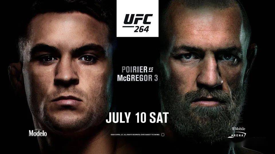 ufc264前瞻