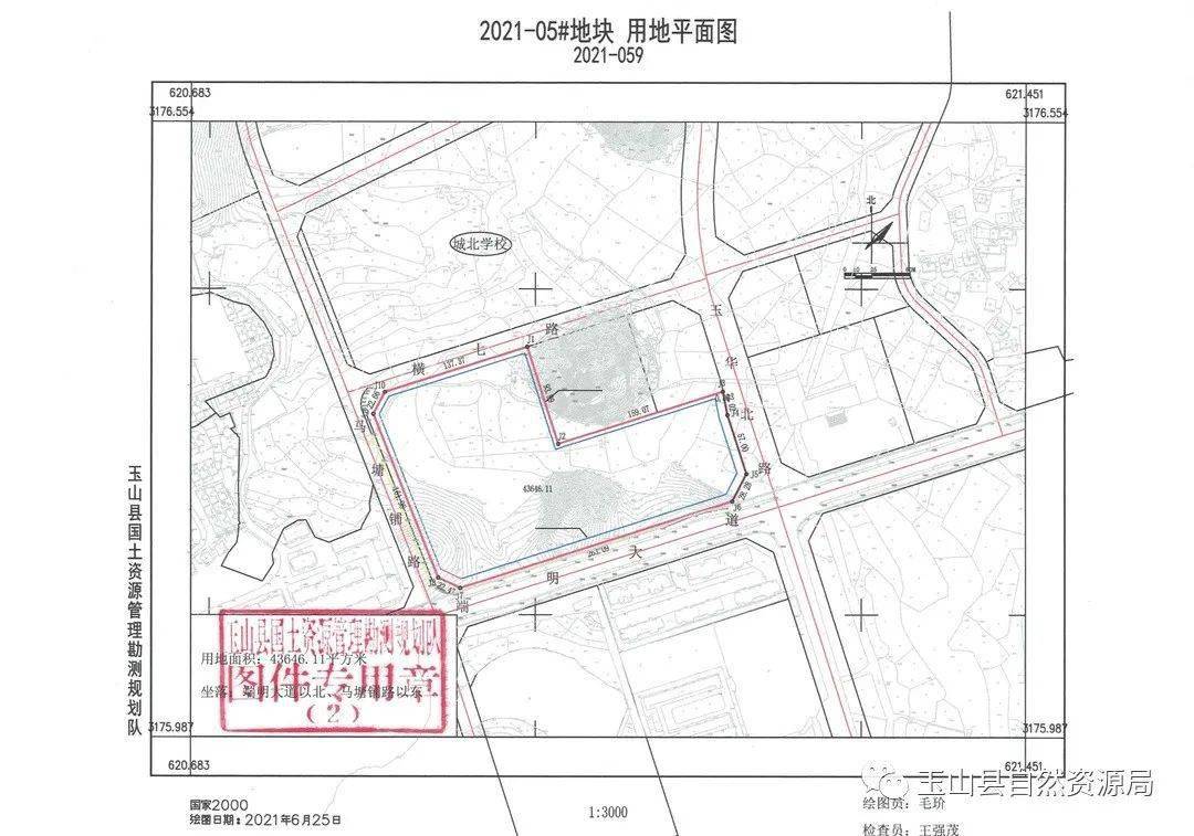 一站式教育--"王者学区"地块重磅推出_玉山