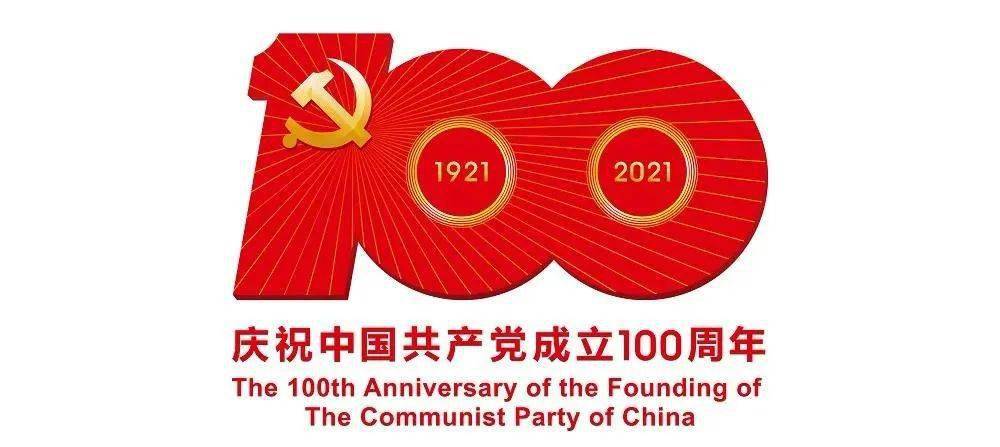 东航青年学党史 | 庆七一,学党史,诵百年