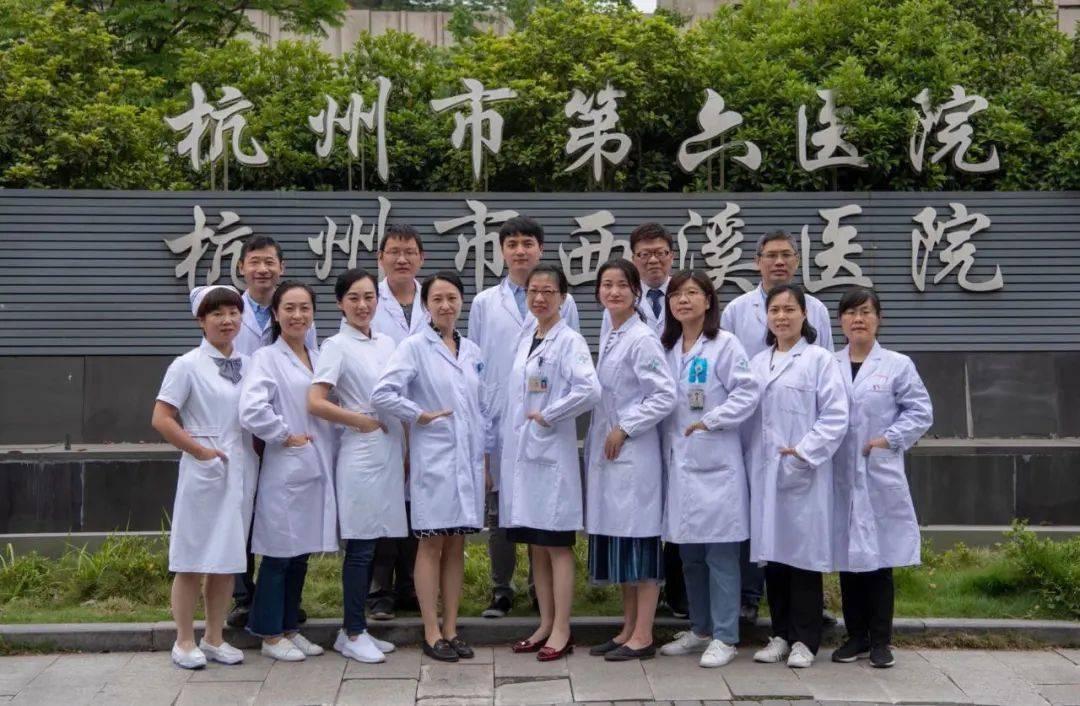 浙江大学医学院附属杭州市西溪医院脂肪肝肥胖门诊是全国脂肪肝规范