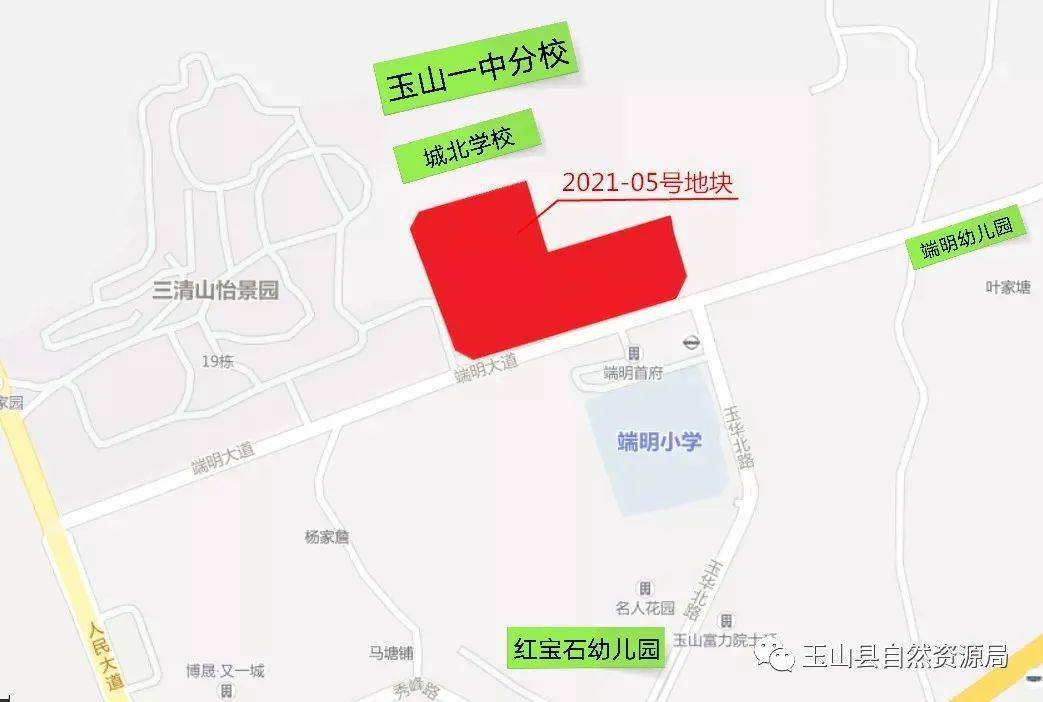 北侧为在建城北学校(第一所九年一贯制教育学校),玉山一中分校,南侧为