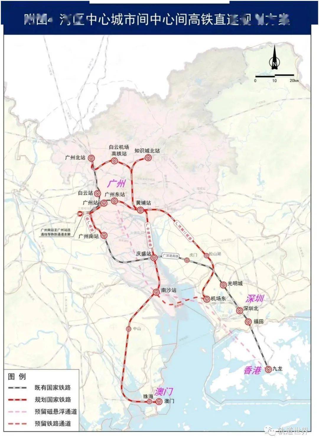 广州地铁将介入广深高速磁悬浮城际铁路建设_规划