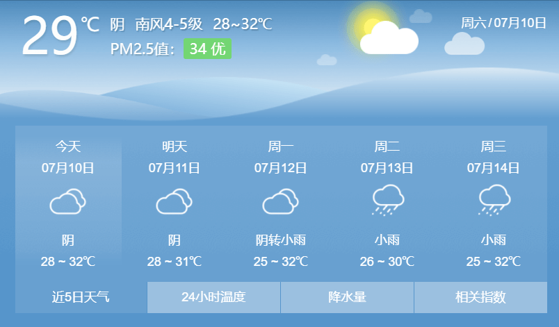 明天开始,持续40天_教育