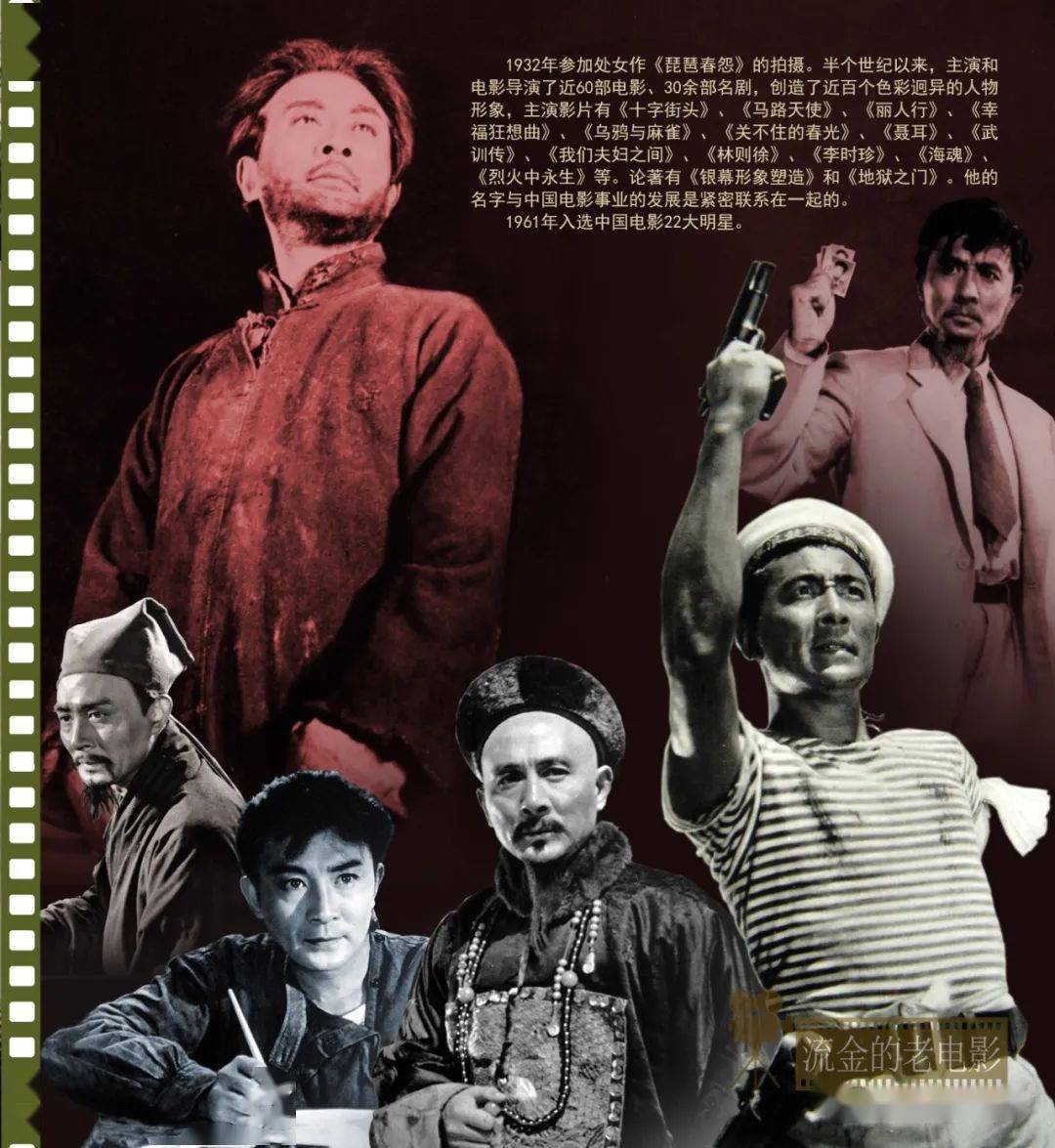电影画报怀旧版画页欣赏