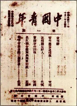 1921-2021:中国最美的一百个瞬间