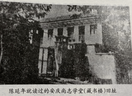 这本关于陈延年陈乔年生平的书背后,有安庆四位老人的