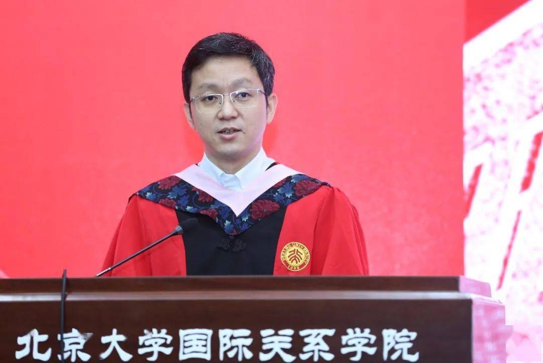 毕业典礼 | 北京大学国际关系学院2021年毕业典礼暨学位授予仪式圆满