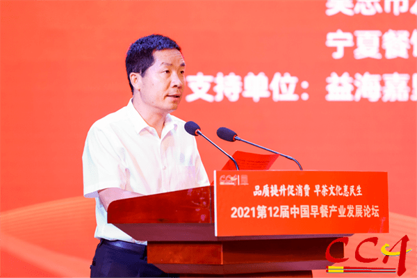 吴忠市政府副市长戴培吉致辞