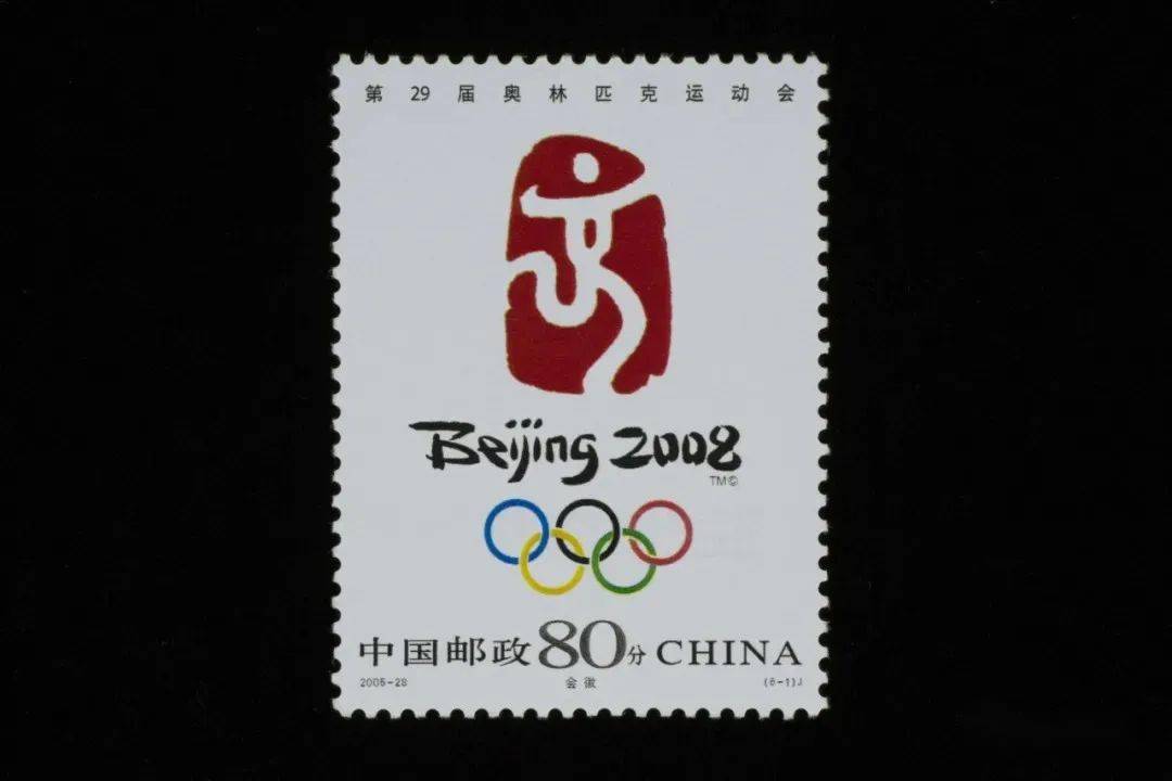 2005年11月11日,距离第29届奥运会开幕1000天时,万众瞩目的北京奥运会