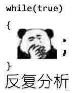 心里开始痒痒的,必须要一探究竟.