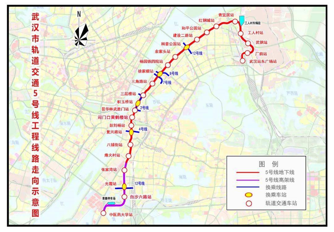 止于武汉火车站,与2号线,4号线,7号线,8号线等多条轨道交通线路实现