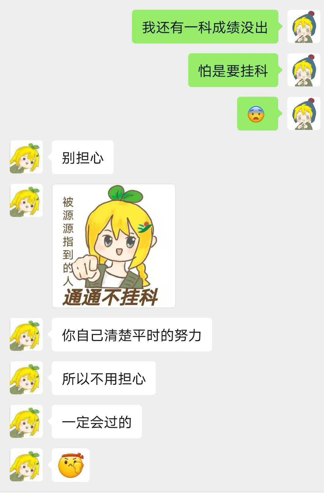 让我看看是哪个源宝