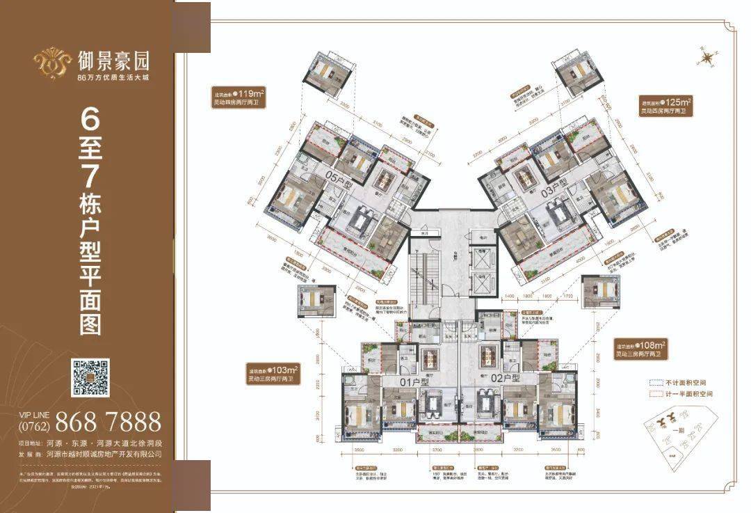 1620个学位华师附小正式签约落户御景豪园2023年9月开学