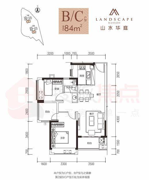 吹风首付100万内可上车龙华 起底观澜山水华庭值不值得入手_户型