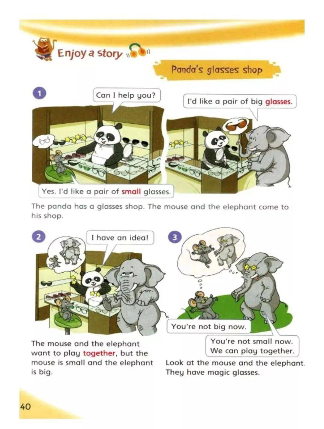 电子课本 | 沪教牛津版小学英语四年级上册教材电子版