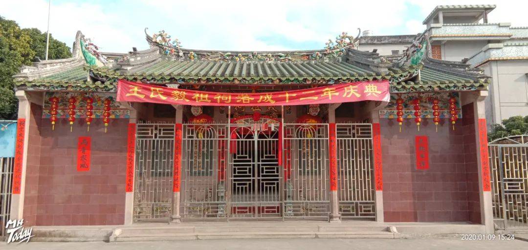 棉湖说客乡土贡山的历史文化