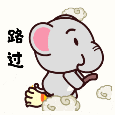 【大象旅行团最新动态】旅行时长已长达16个月!