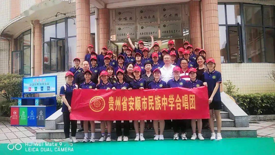 围观!安顺市民族中学合唱团亮相央视和国家大剧院!