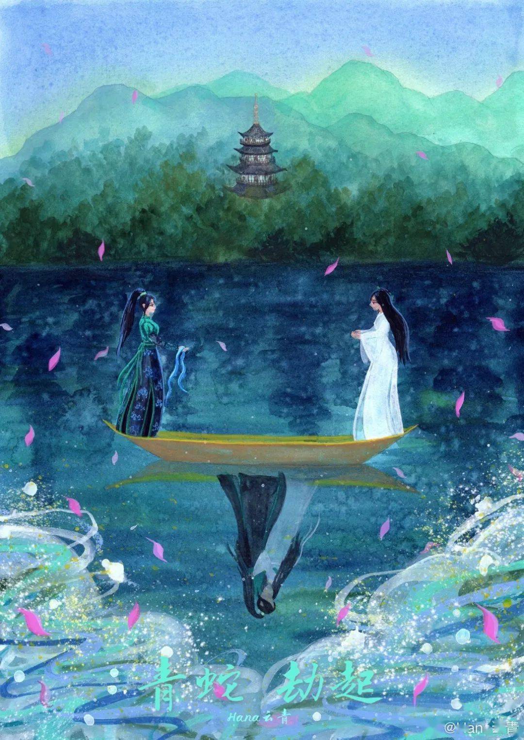 而插画师们助力《白蛇2:青蛇劫起》创作, 手绘真是绝美到窒息啊啊啊