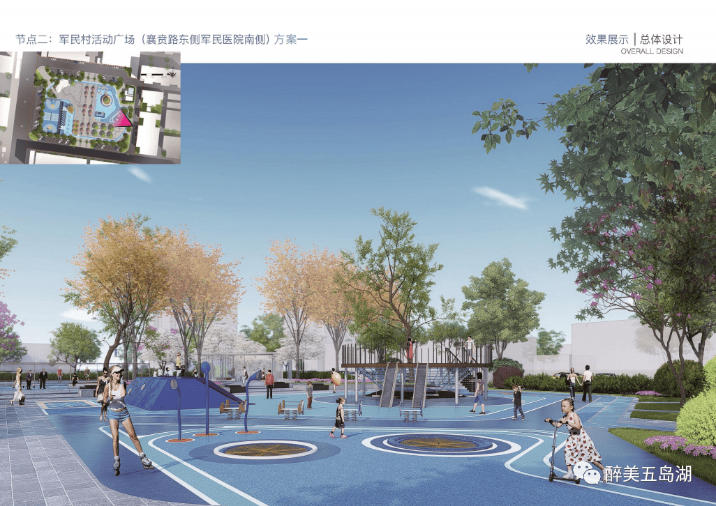 军民中心村休闲广场游园效果图