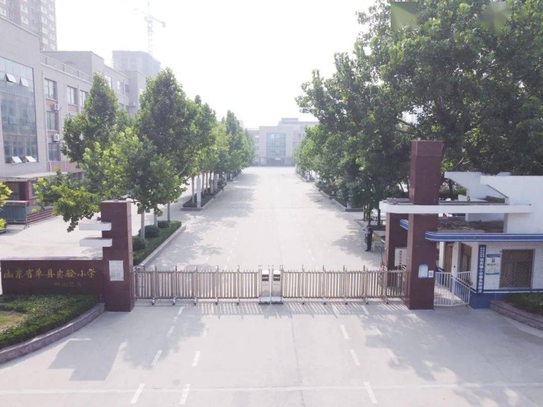 菏泽市文明校园风采展示——单县实验小学