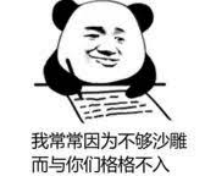 美国大学奇葩怪癖大合集我常因不够变态而与他们格格不入