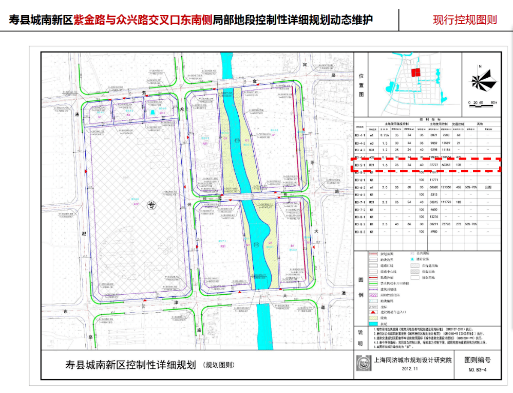淮南这里4个地块规划方案公布,将建设住宅,市场,公共服务设施