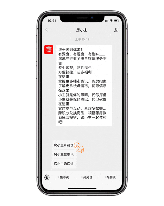 640_802 竖版 竖屏