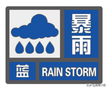 邯郸市气象台发布暴雨蓝色预警信号