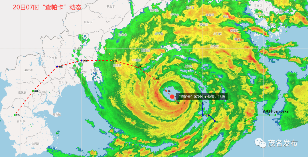最大风力13级,台风"查帕卡"或今日登陆,请做好防御