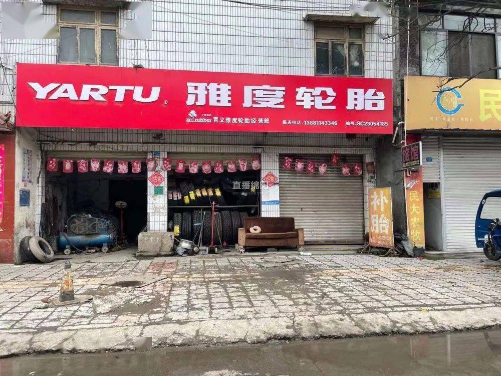 汽修店占道扰民居民这是最糟糕的一条街