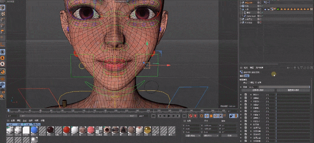 详细介绍c4d怎么和md配合使用,服装上材质渲染流程演示.