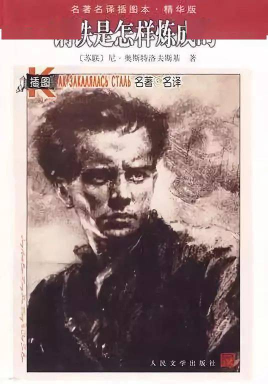 三年级语文课外知识:16部文学名著知识汇总!