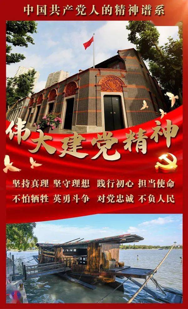 习近平总书记深刻指出:"一百年前,中国共产党的先驱们创建了中国共产