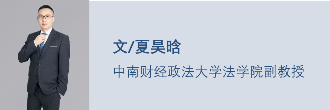 夏昊晗债务加入法律适用的体系化思考民商辛说