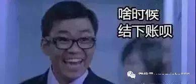 赊销就是买敌人,2021年水产人都要知道的事!