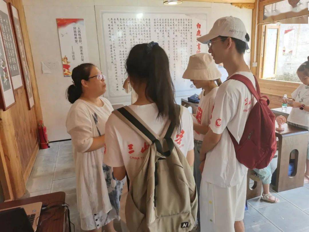 两山调研水利与环境学院溯源暑期社会实践队第二站武夷山市五夫镇