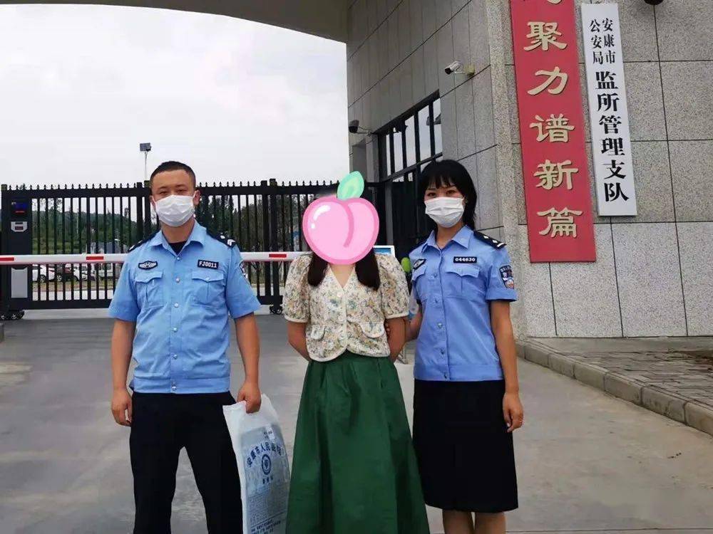 这个23岁的女人被抓了!