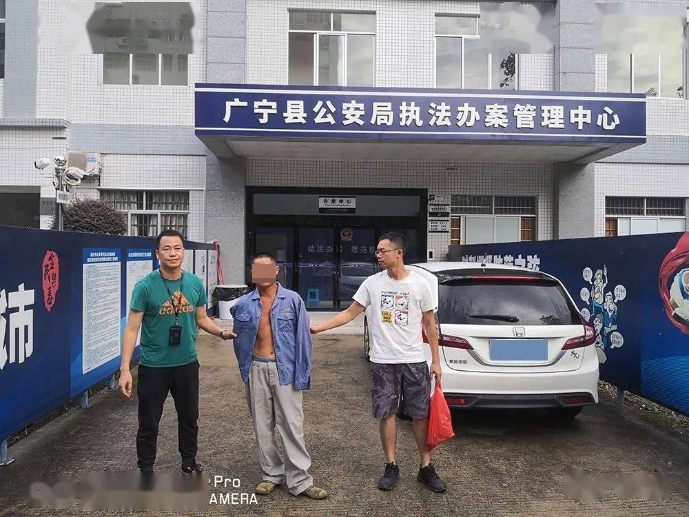 潜逃21年,命案逃犯终在肇庆落网!_广宁