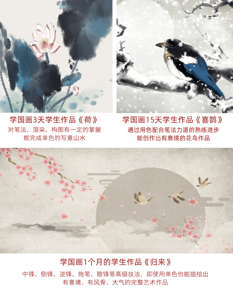 我靠国画月上入万:会国画的人,到底有多吃香?_尚德