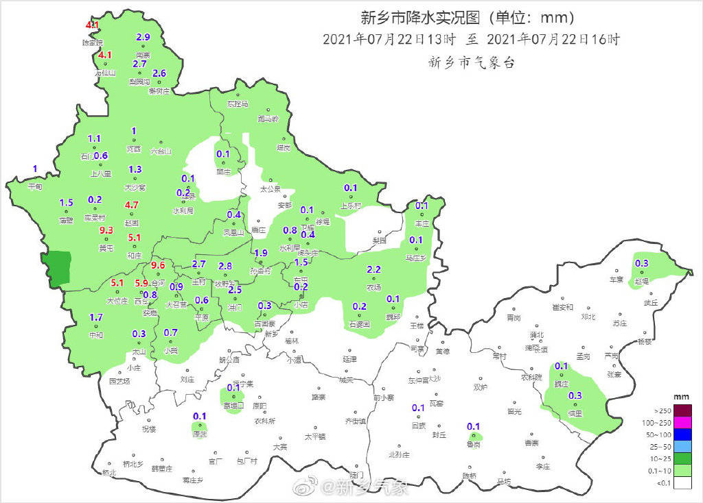 22日13至16时,3小时新乡累计雨量分布图