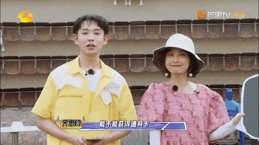 《牛气满满的哥哥》首战落幕,银联同步上新哥哥同款路线