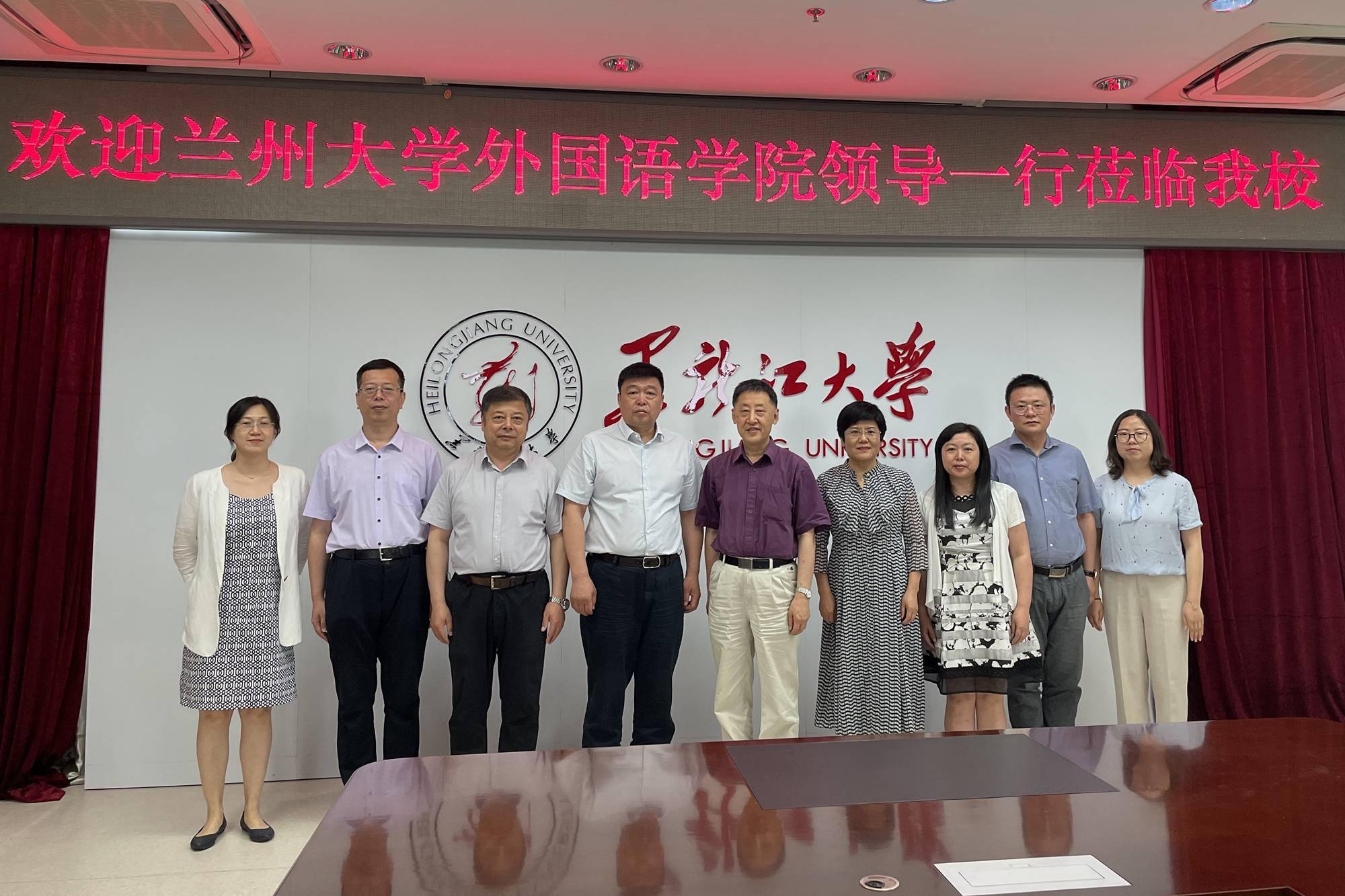 兰州大学外国语学院院长一行到黑龙江大学调研