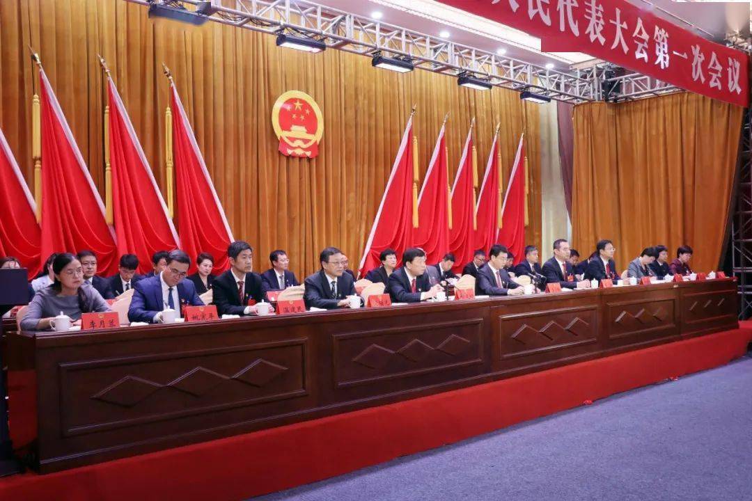 邯郸市复兴区第十一届人民代表大会第一次会议胜利闭幕